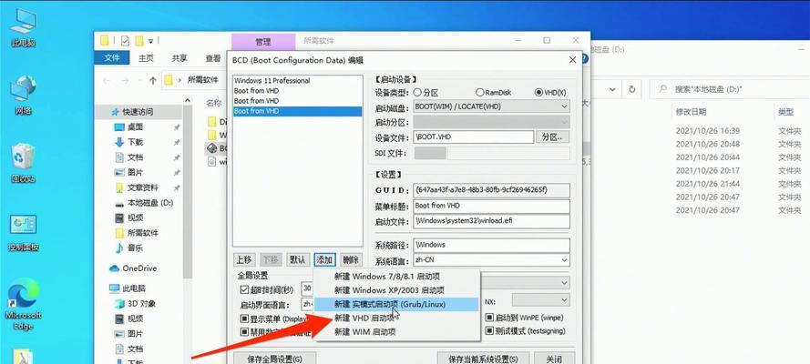 如何将Win11退回Win10系统？（Win11退回Win10系统的简易方法及步骤）