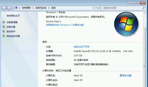 Windows系统激活方法详解（从激活码到激活工具，教你快速激活Windows系统）