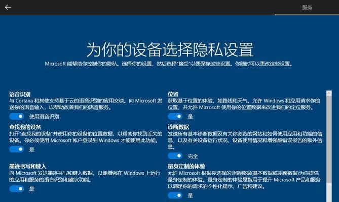 Windows系统激活方法详解（从激活码到激活工具，教你快速激活Windows系统）