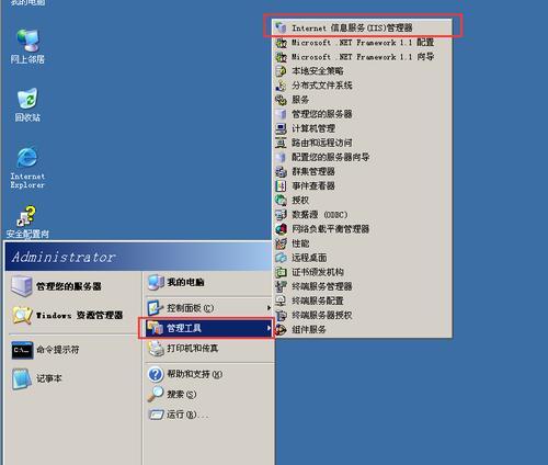 零基础安装Windows系统的完全指南（从零开始，轻松安装Windows系统的步骤和技巧）