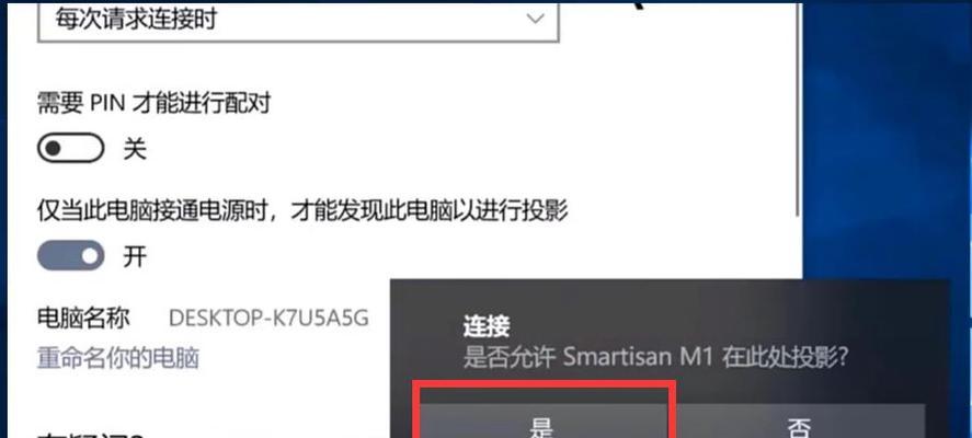 Win10系统如何查看版本号（快速了解Win10系统版本号的方法及步骤）