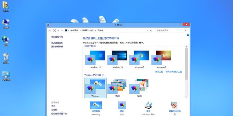 Win10系统如何查看版本号（快速了解Win10系统版本号的方法及步骤）