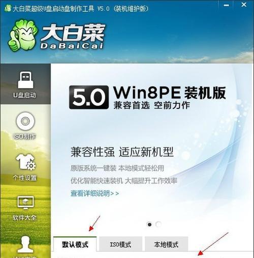 Windows操作系统详解（从历史到功能全面解析，探究Windows操作系统的发展与特点）