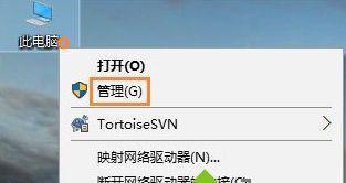 Win10系统如何给磁盘分组（简单操作教程及关键要点）