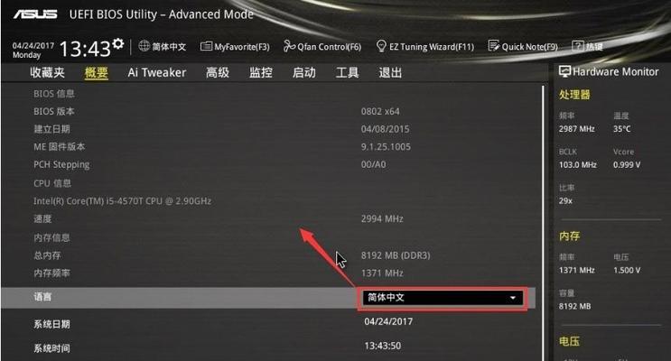 Win10系统如何给磁盘分组（简单操作教程及关键要点）