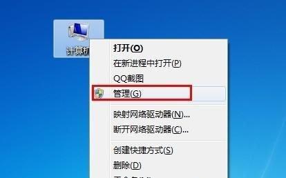 Win10系统如何给磁盘分组（简单操作教程及关键要点）