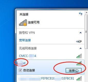 如何使用台式电脑连接WiFi网络（详细步骤教你快速连接无线网络）