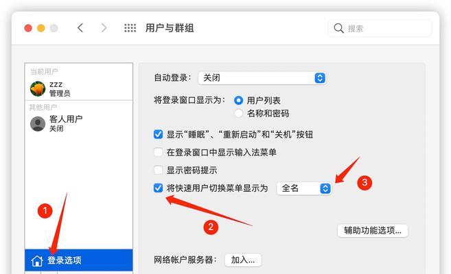 MAC电脑黑屏的处理方式（解决MAC电脑黑屏问题的有效方法）