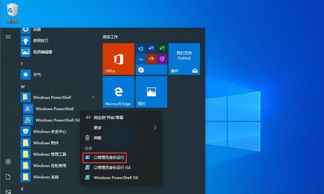 Win10应用商店无法下载应用的处理方法（解决Win10应用商店无法下载应用的实用方法及技巧）