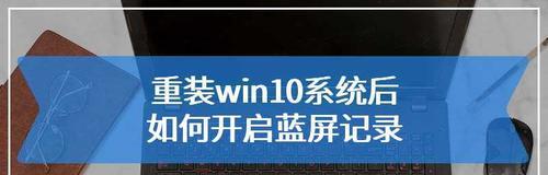 解决蓝屏错误代码00x00000024的有效方案（分析蓝屏错误代码00x00000024的原因及解决方法）