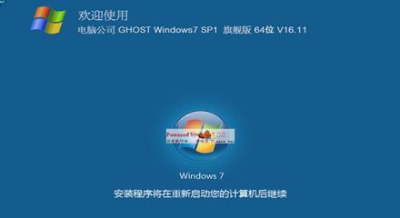 图解Ghost软件的使用方法（轻松上手Ghost软件，图文详解教程）