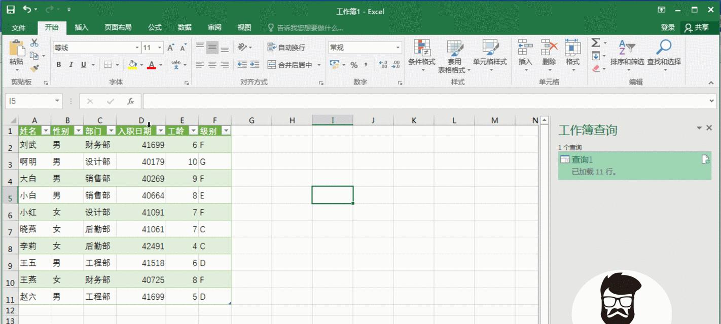 提升Excel操作效率的6个小技巧（解决Excel卡顿问题，助力高效工作）