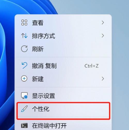 Win11截屏快捷键使用指南（轻松掌握Win11截屏快捷键，提高工作效率）