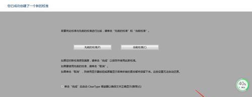 电脑开机后卡顿严重解决方法（15个有效方法让你的电脑开机不再卡顿）