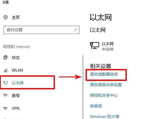 如何设置宽带连接方式（一步步教你设置宽带网络连接）