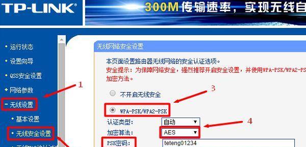 解决路由器设置网址打不开的方法（排除路由器设置网址无法访问的常见问题）