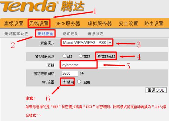 解决路由器设置网址打不开的方法（排除路由器设置网址无法访问的常见问题）