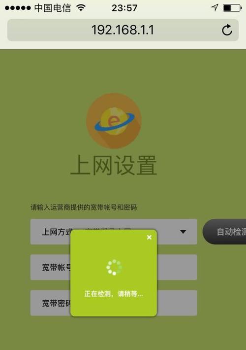 如何设置TOTOLINK无线路由器中继功能（快速实现家庭无线信号覆盖扩展）