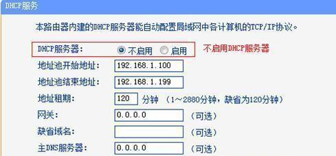 如何设置TOTOLINK无线路由器中继功能（快速实现家庭无线信号覆盖扩展）