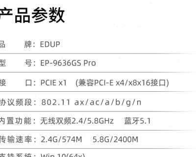 如何设置24G和5G网络？（教你轻松设置24G和5G网络，快速上网！）