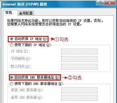 提升路由器网速的有效方法（优化网络设置，让上网更快速）