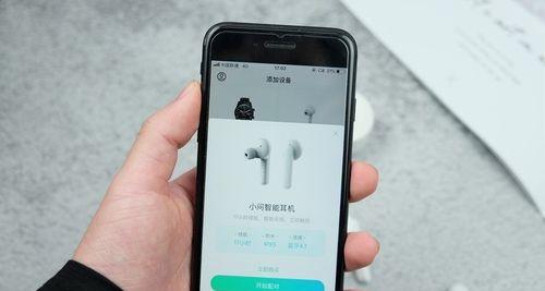 如何连接苹果AirPods与安卓手机？（简易步骤教你如何将苹果AirPods与安卓手机成功连接）