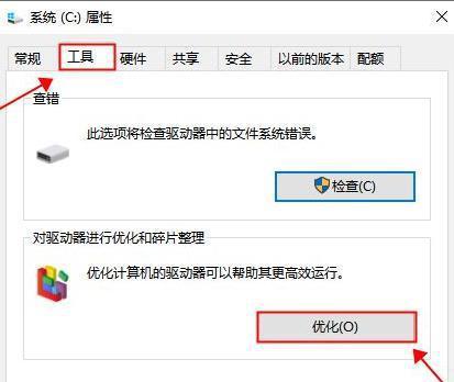 Win10系统被禁用的处理方法（解决Win10系统被禁用问题的有效方法）