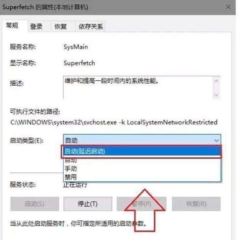 Win10系统被禁用的处理方法（解决Win10系统被禁用问题的有效方法）