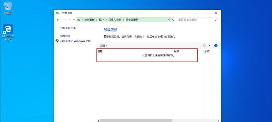 Win10系统键盘失灵调整方法（解决Win10系统键盘失灵的简单有效方法）