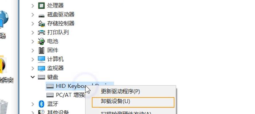 Win10系统键盘失灵调整方法（解决Win10系统键盘失灵的简单有效方法）