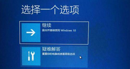 电脑无法正常开机的修复攻略（解决电脑无法开机的常见问题及方法）
