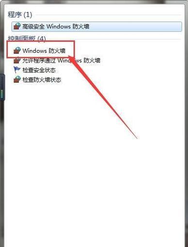 禁用电脑防火墙的详细步骤（如何正确地禁用电脑防火墙）
