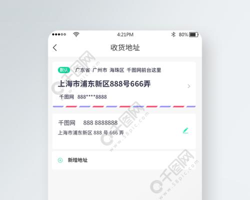 便捷查询手机号注册的网站和App，轻松一键获取信息（一键查询手机号注册的工具，解决您的信息需求）