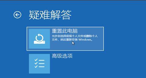 Win10系统开机提示自动修复的解决方法（解决Win10系统开机提示自动修复的问题，让您的电脑恢复正常运行）