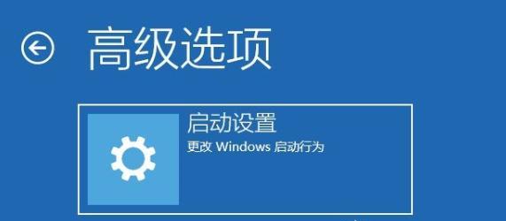 Win10系统开机提示自动修复的解决方法（解决Win10系统开机提示自动修复的问题，让您的电脑恢复正常运行）