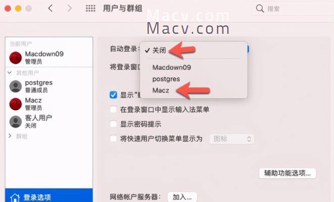 Mac电脑截图储存位置详解（探索Mac电脑截图存储路径及操作方法）