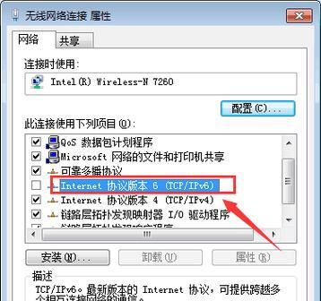 解决路由器掉线的方法（15个有效措施助您摆脱路由器掉线困扰）