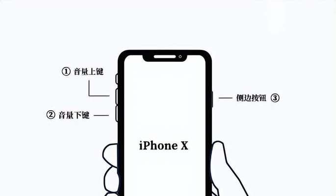 解救iPhone死机，15个小妙招教你轻松搞定（iPhone死机怎么办？15个实用方法帮你摆脱困境）