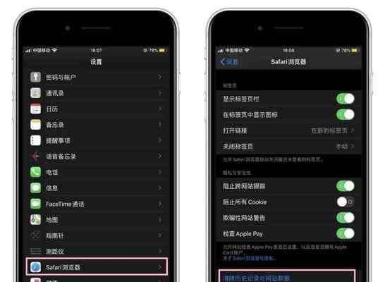 iPhone释放内存的技巧（有效管理和优化iPhone内存，提升设备性能）