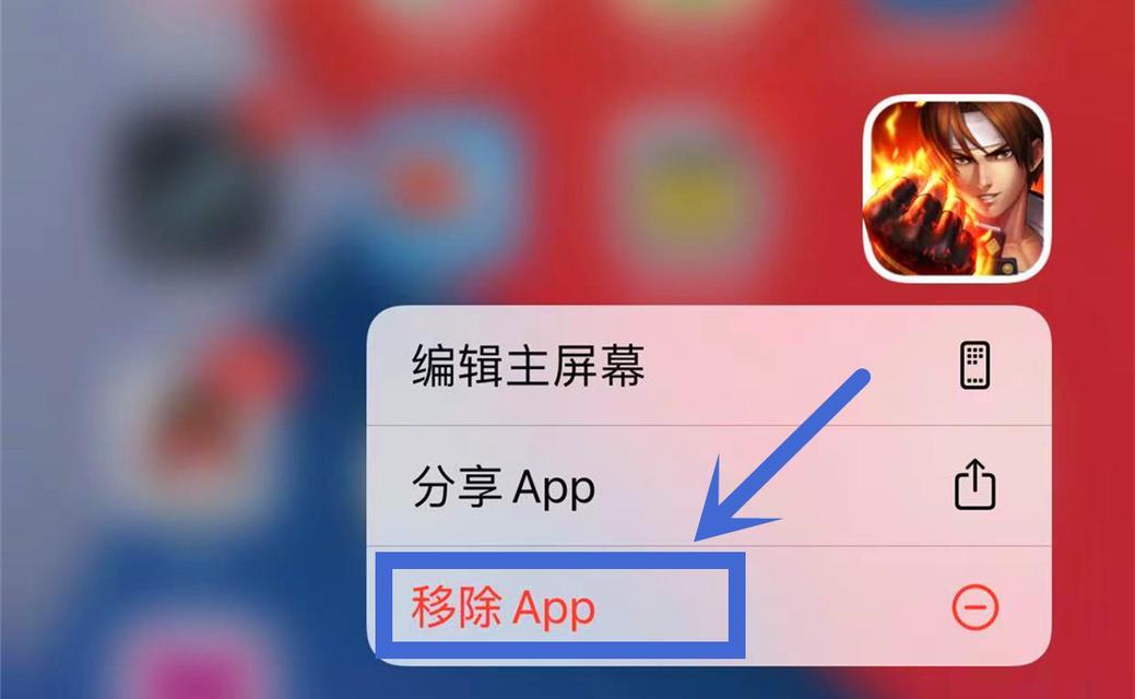 iPhone释放内存的技巧（有效管理和优化iPhone内存，提升设备性能）