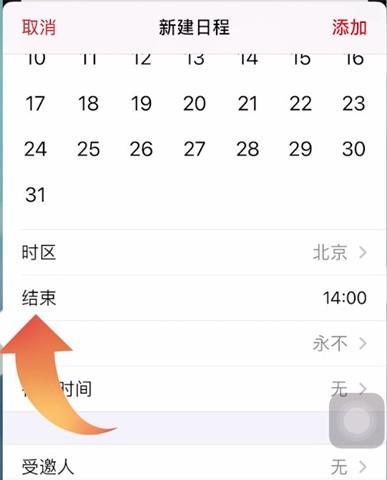 iPhone12滚动截图（通过iPhone12的滚动截图功能，一次性捕捉完整页面）