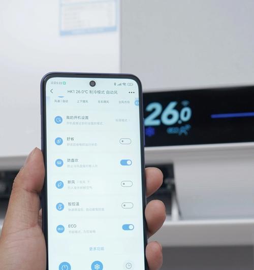 实现手机远程控制空调的小步骤（轻松掌握，随时随地调节室内温度）