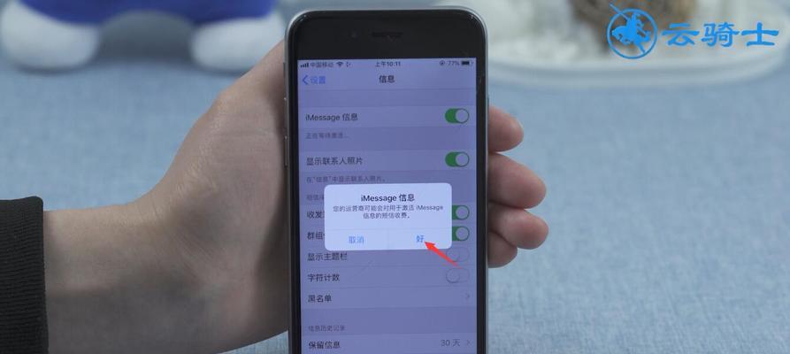 探秘iPhone手机图标的设计之美（解读iPhone手机图标的创意与实用性，揭秘设计师的心思）