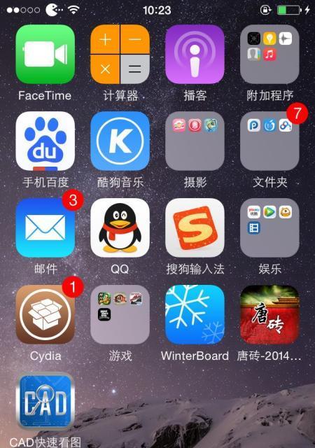 iPhone手机网络开启教程（轻松上网，网络畅游iPhone）