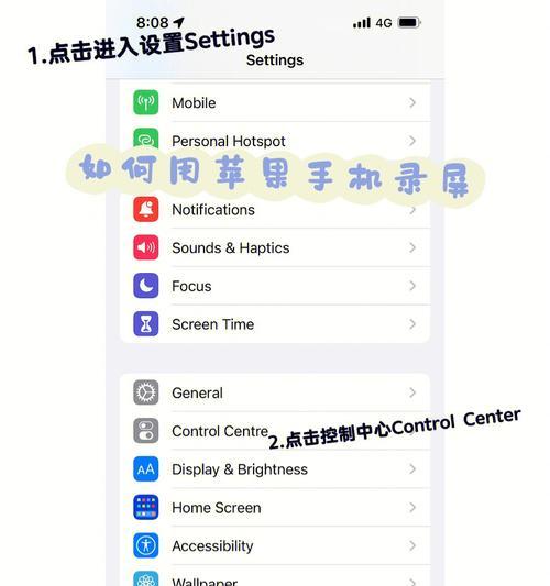 iPhone手机网络开启教程（轻松上网，网络畅游iPhone）