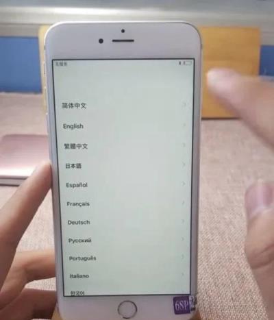 如何查询iPhone手机的激活日期（快速找到iPhone手机的激活日期查询方式）