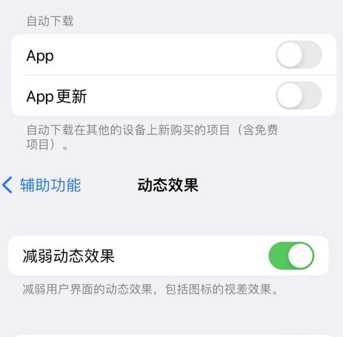 如何解决iPhone手机发烫问题（有效应对iPhone手机过热现象，提升使用体验）