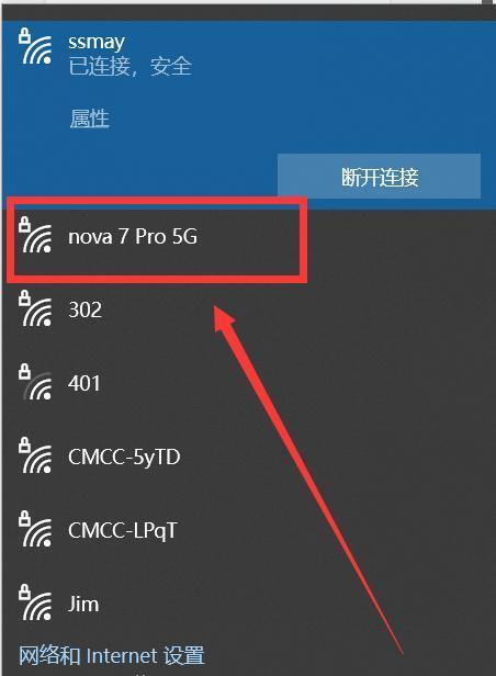 手机密码找回方法大揭秘（忘记手机密码？别担心，跟着这些方法一步步找回密码吧！）