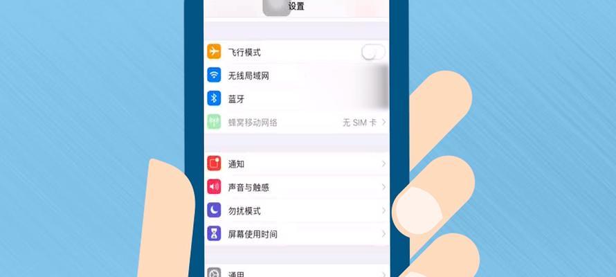 探秘iPhone手机相册的隐藏功能（了解iPhone相册的隐藏方法，保护个人隐私）