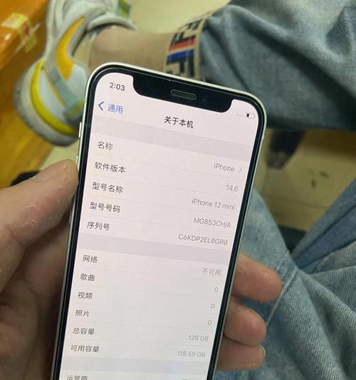 解决iPhone手机发烫问题的有效方法（降温守护，享受流畅体验）